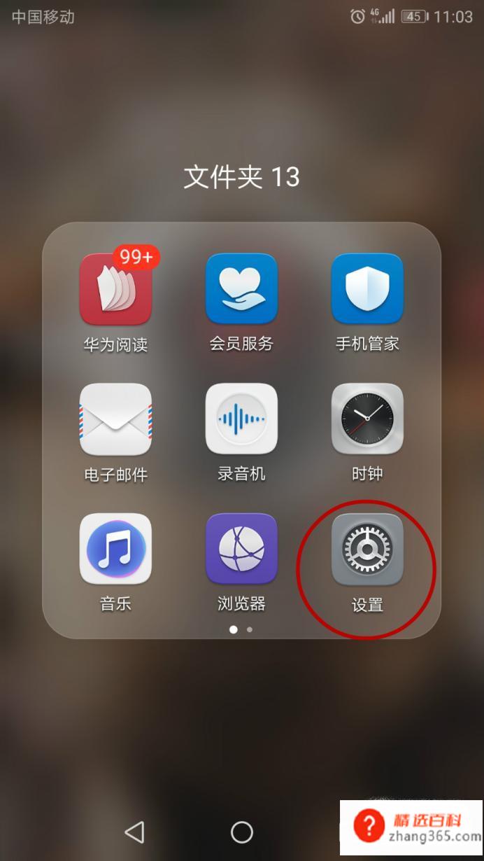 华为手机如何开启分屏(如何开启分屏模式)