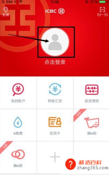 怎么看银行卡是一类卡(如何分辨自己的银行卡是不是一类卡)