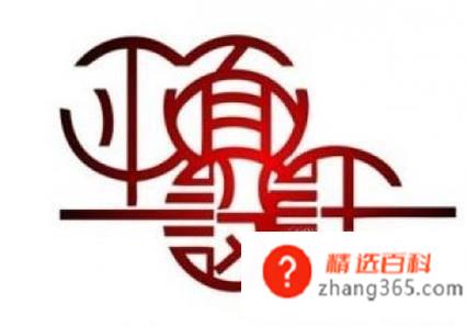 艺术包括哪些方面(播音主持是什么)