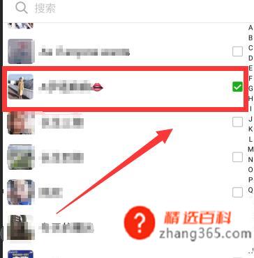 微信群如何踢人(微信群怎么踢人一起看看你吧)