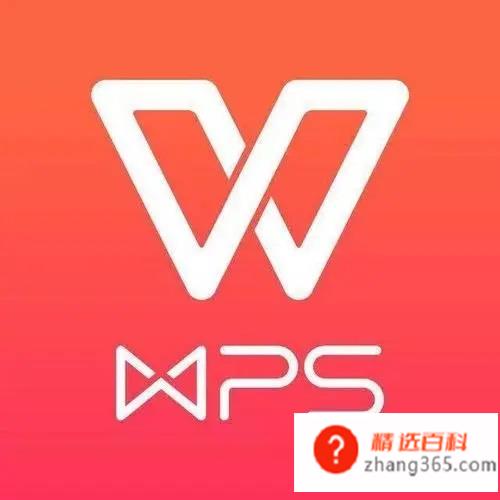 wps怎么删除空白页(WPS文档如何删除空白页)
