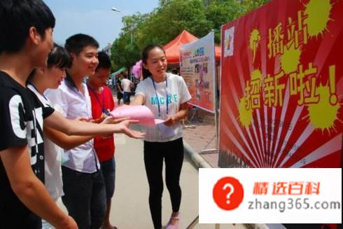 大学的社团都有哪些呢？