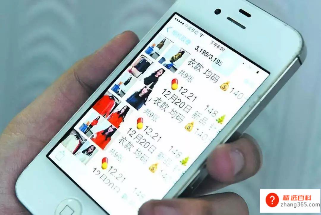 做微商卖什么好(2020年做微商什么比较好卖)