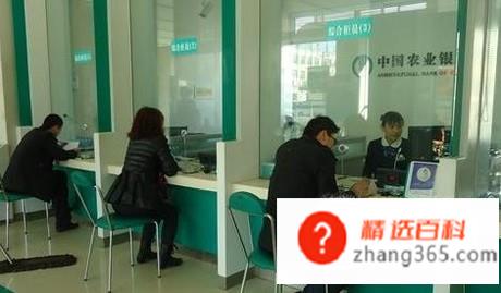 存折怎么转账到银行卡