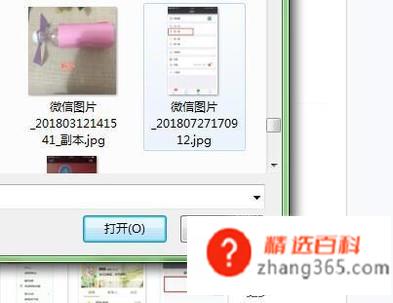 怎样快速修改图片上的文字？