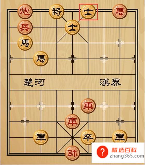趣味象棋之海底捞月(十分有趣的棋局)