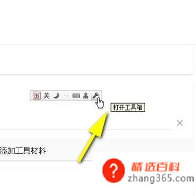 带圈的数字怎么打(从1)