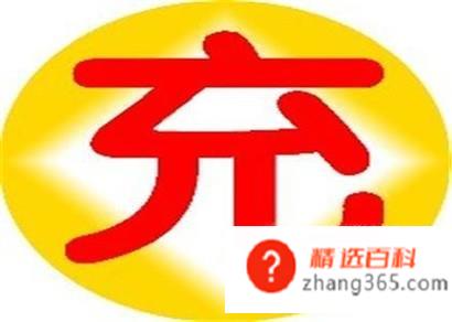 如何充值公交卡？