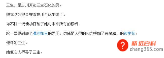 虐男主的小说
