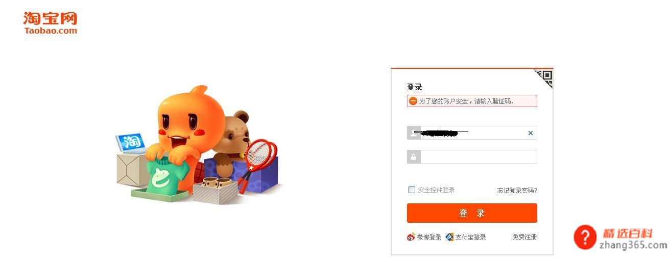 旺旺名是什么?