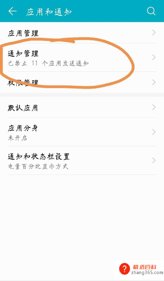 微信语音通话来电没有声音怎么办(微信语音通话来电没有声音的问题)