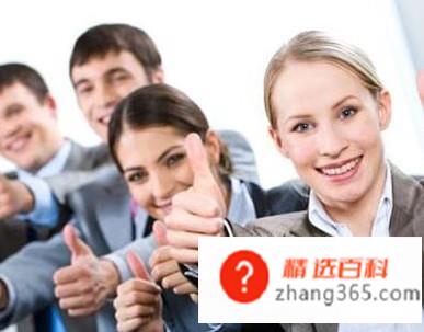 如何赞美一个人？