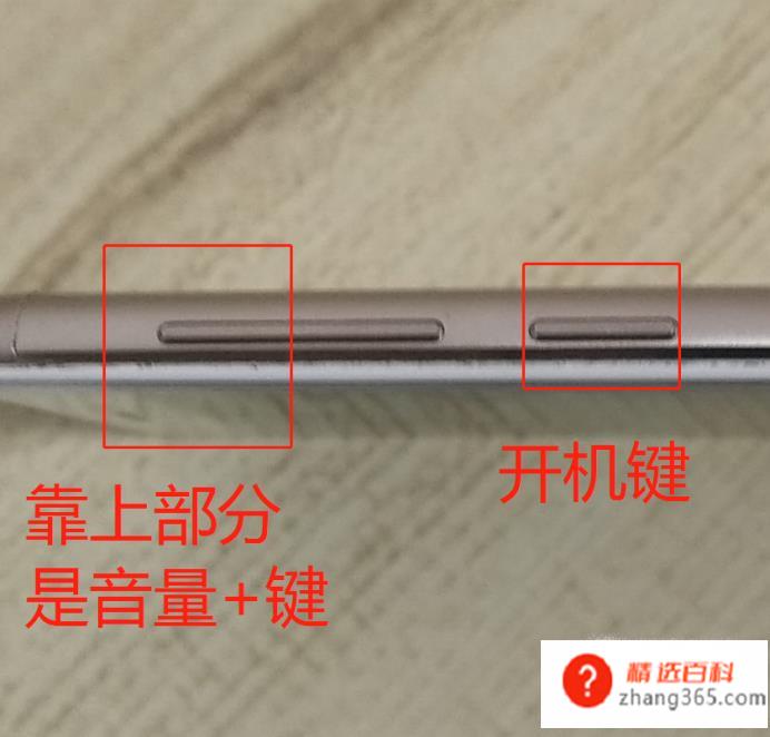 手机突然开不了机怎么办?