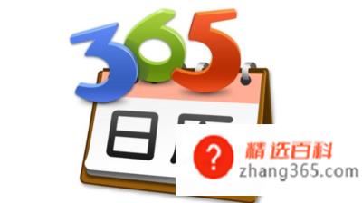 阳历和阴历怎么区分(阳历就是日历中讲的几月几日)