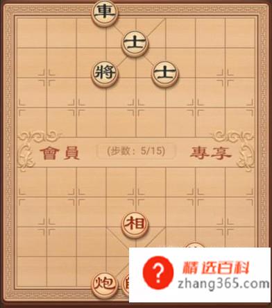 象棋教学：残局破解之复道行空(象棋教学:残局破解之复道行)