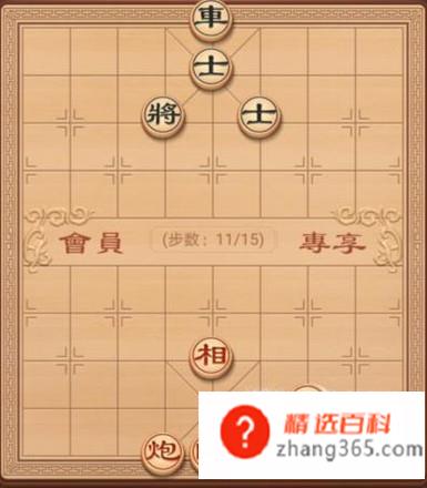 象棋教学：残局破解之复道行空(象棋教学:残局破解之复道行)