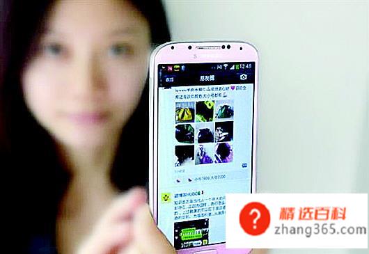 怎样做微商?