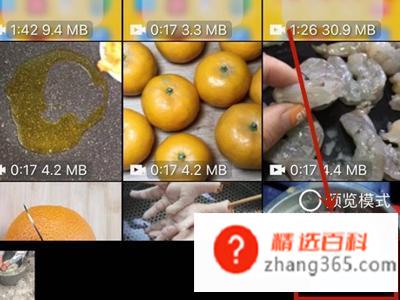 怎么把视频缩小(压缩苹果手机中的5.3)