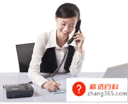 电话销售技巧和话术集锦