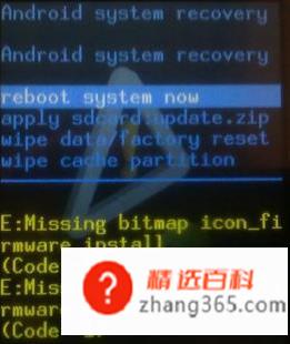 手机突然开不了机怎么办?