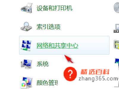 电脑网络连接不可用怎么办(用电脑管家修复网络未连接问题)