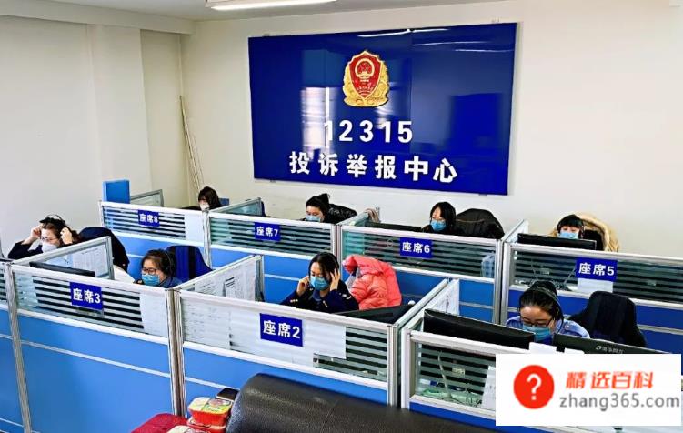12315是属于什么部门(国家工商行政管理总局管理)