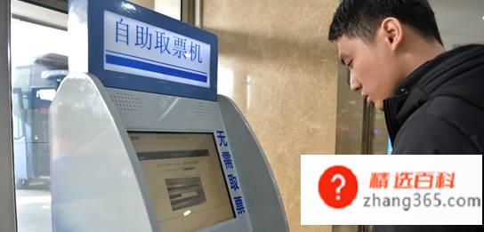 没有身份证怎么坐火车?