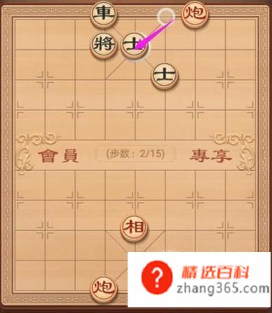 象棋教学：残局破解之复道行空(象棋教学:残局破解之复道行)