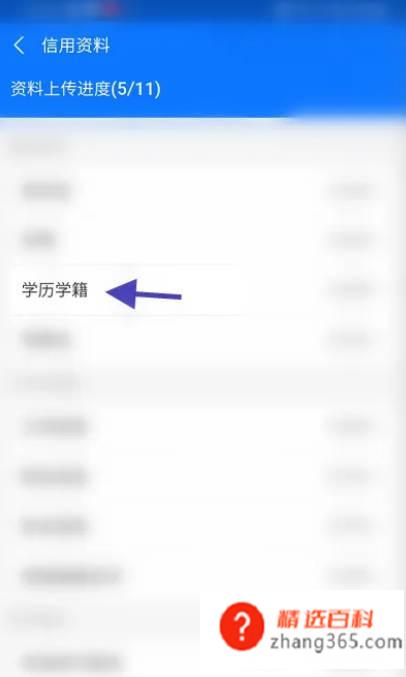 QQ小世界怎么开启视频原声功能