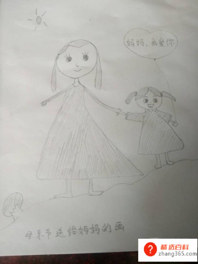 怎样画一幅母亲节送给妈妈的画