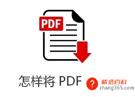 怎样将PDF分页(文档拆分成单页怎么做)