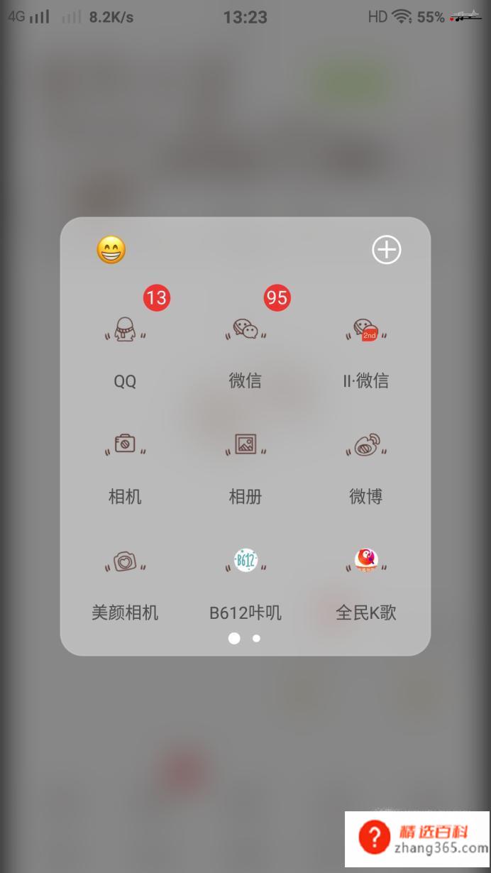 微信群如何踢人(微信群怎么踢人一起看看你吧)