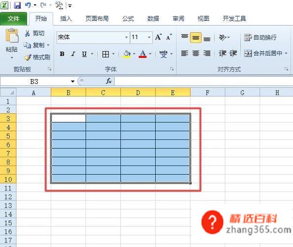 办公室表格制作教程(办公室表格该怎么制作呢)