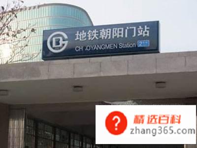 第一次怎么乘坐地铁(第一次坐地铁要怎么坐)