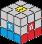 怎么玩魔方入门快