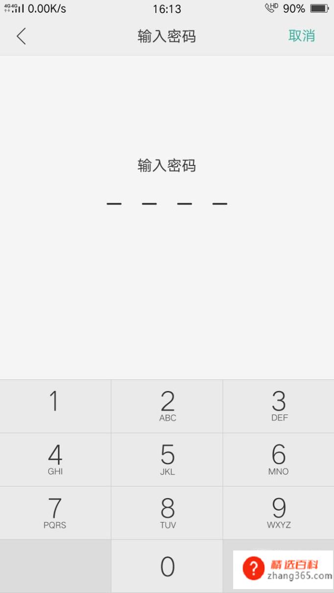电话打不出去怎么办？