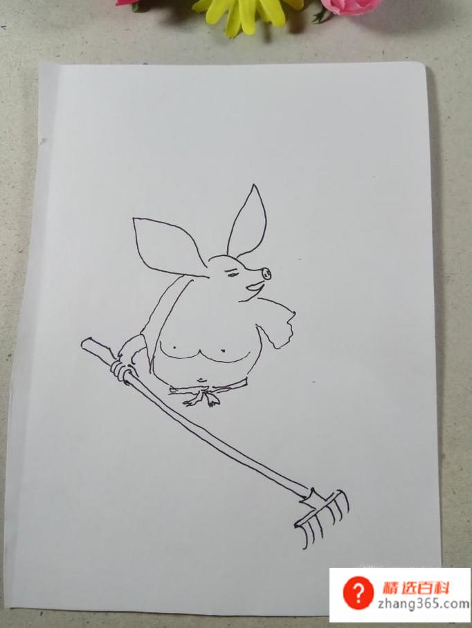 怎样画简笔画猪八戒(怎样画猪八戒)