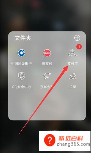蚂蚁森林怎么浇水