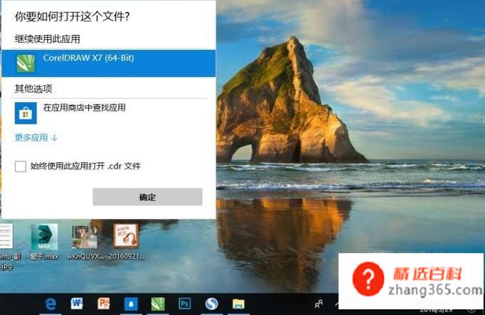 cdr全称是什么(coredraw软件操作方法)