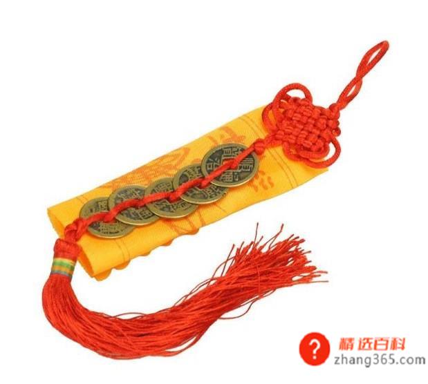 五帝钱的摆放和作用
