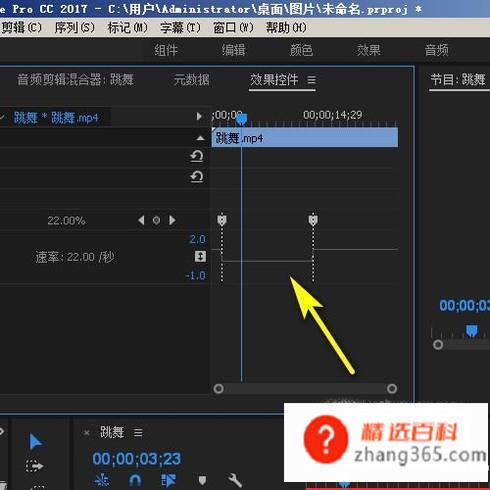 premiere中时间重映射怎么用(premiere中时间重映射的用法)
