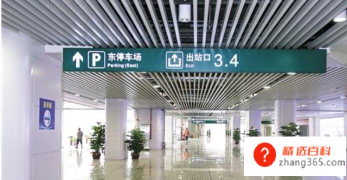 广州南站便捷换乘