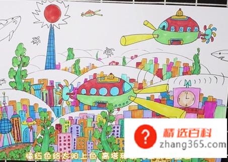 最简单的科幻画怎么画(海底城市科幻画操作方法)