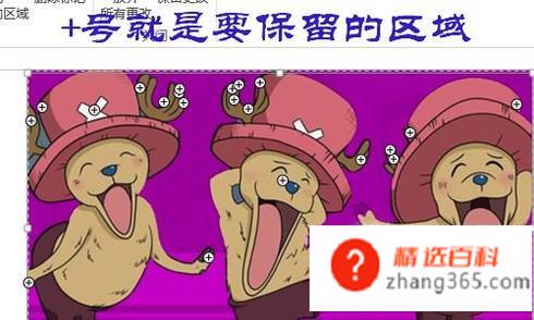 如何通过PPT抠图？