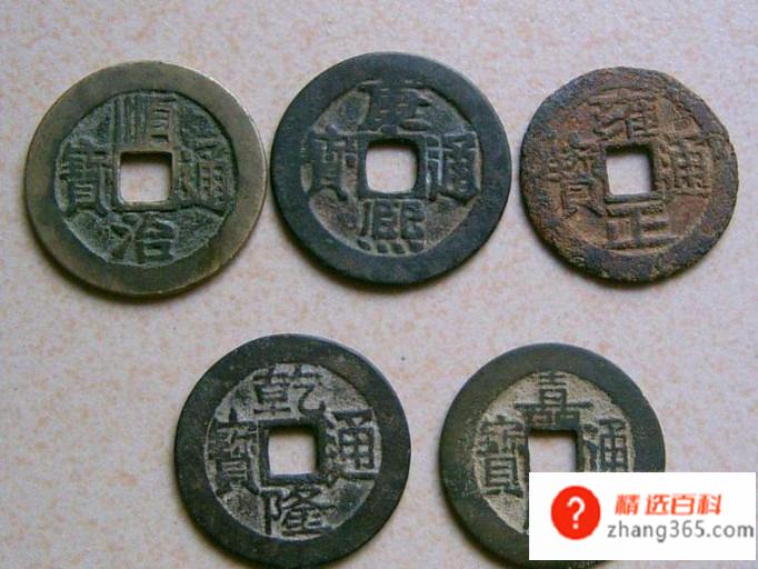 五帝钱的摆放和作用