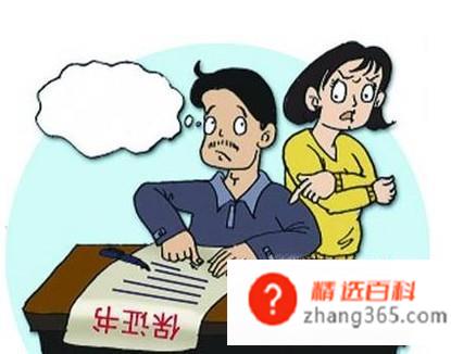 女朋友吃醋了怎么办