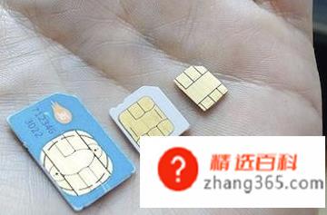 sim卡坏了怎么办(手机SIM卡怎么处理)