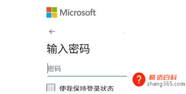 win10笔记本电脑pin码忘了开不了机