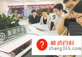 存折怎么转账到银行卡