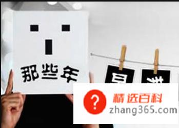 打飞机的害处